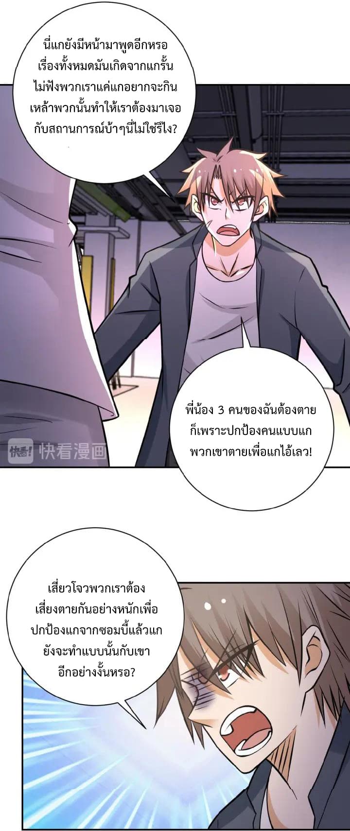 อ่านมังงะ